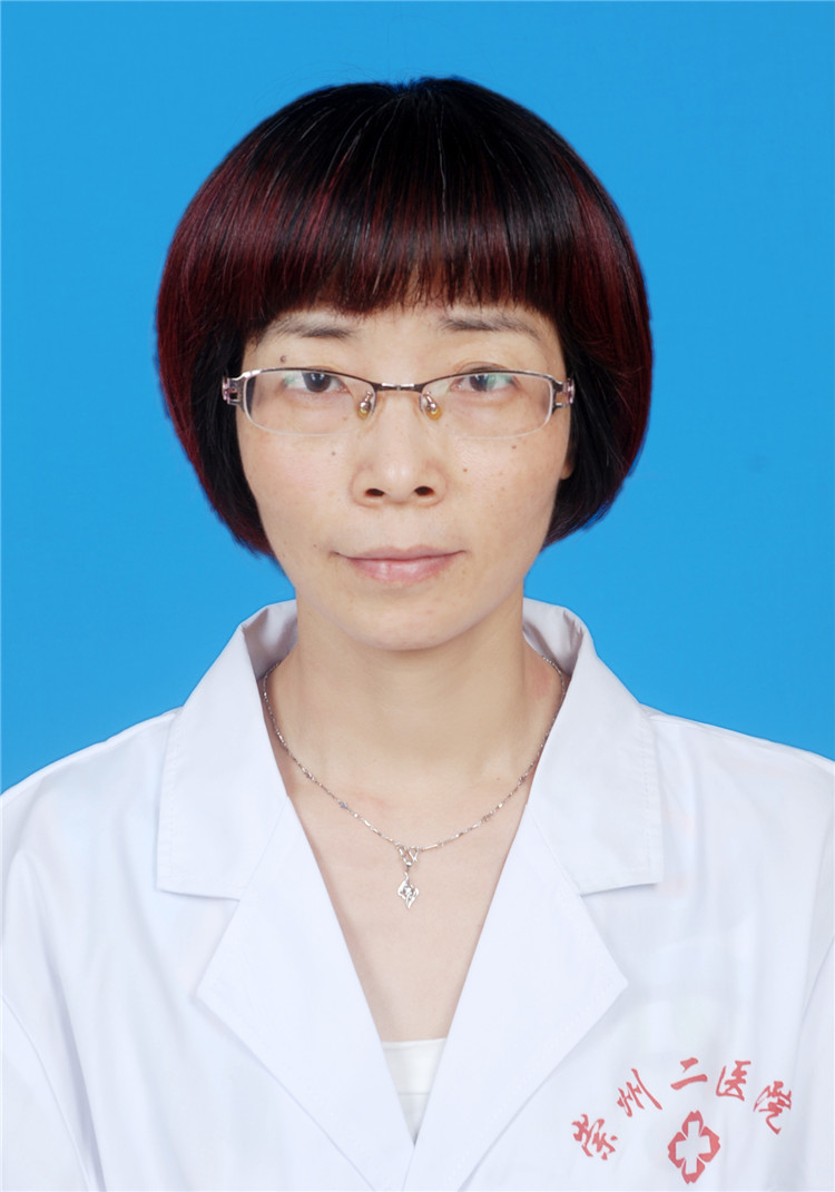 妇科 罗苾 副主任医师.JPG