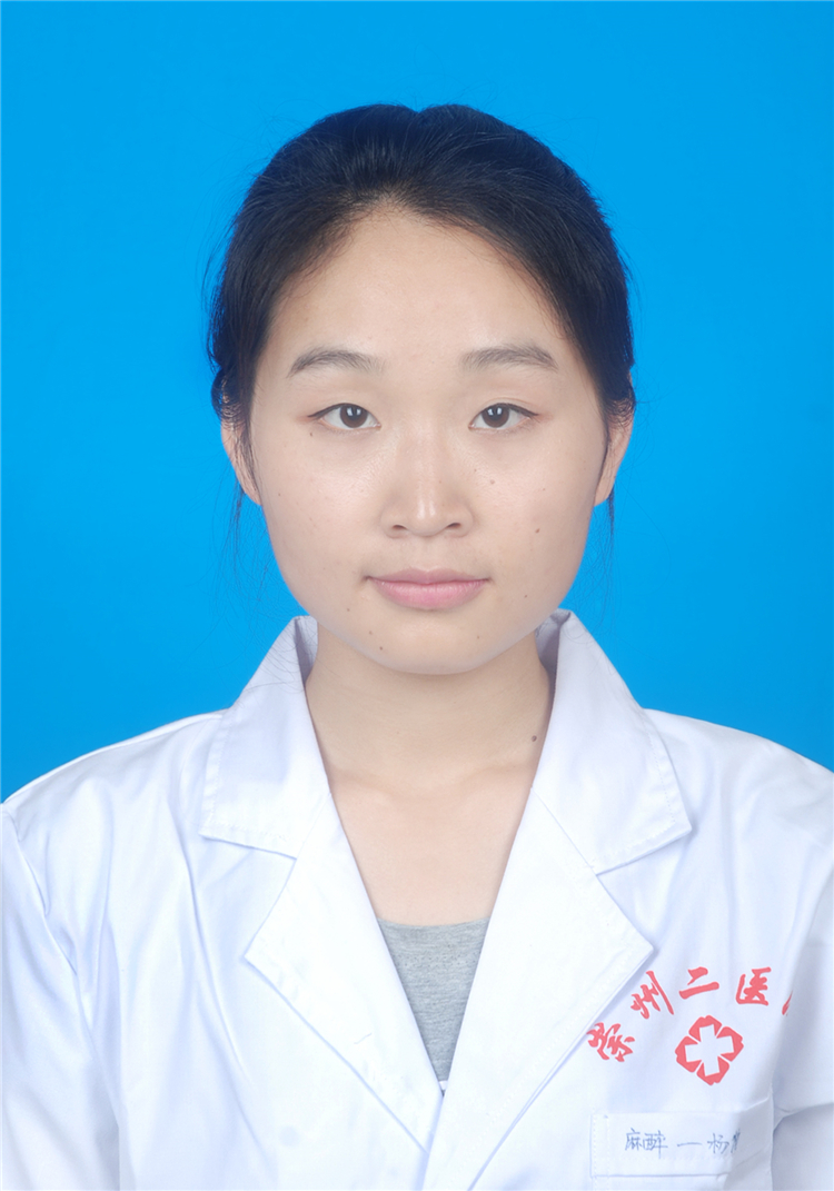 麻醉科 杨静 主治医师.JPG